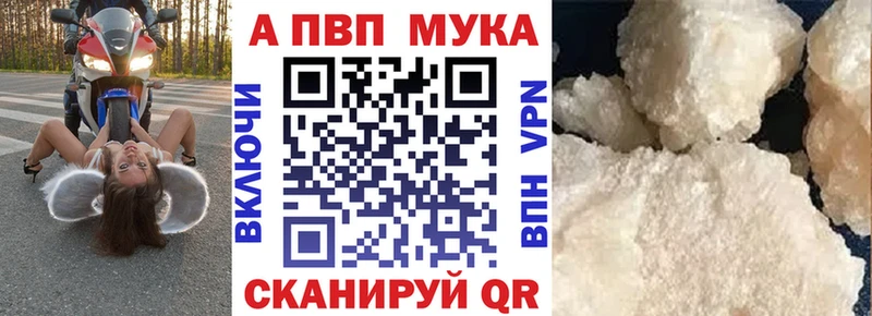 Купить наркотик аптеки Куйбышев А ПВП  ТГК  Каннабис  Меф мяу мяу 