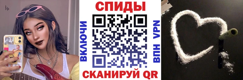 купить закладку  Куйбышев  гидра сайт  АМФЕТАМИН 97% 
