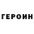 Амфетамин 97% Inkar tes