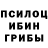 Метадон кристалл Julia Shvec
