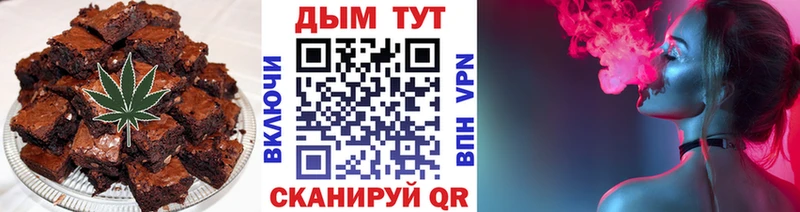 Еда ТГК марихуана мега зеркало Куйбышев