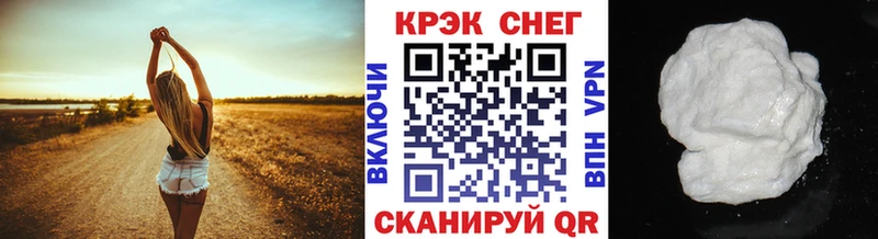 Кокаин 99% Куйбышев