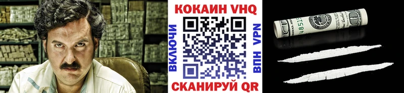 COCAIN Боливия  Куйбышев 