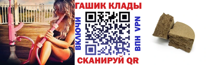 ГАШИШ hashish  Куйбышев 