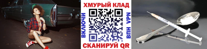 ГЕРОИН гречка  Куйбышев 