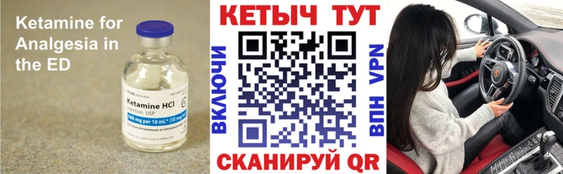 КЕТАМИН VHQ  даркнет сайт  Куйбышев 