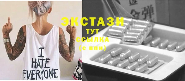бутират Алексин