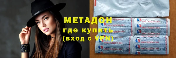 бутират Алексин