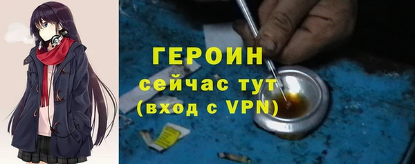 бутират Алексин