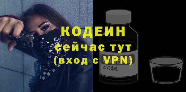 ГАЛЛЮЦИНОГЕННЫЕ ГРИБЫ Надым