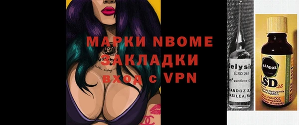 бутират Алексин