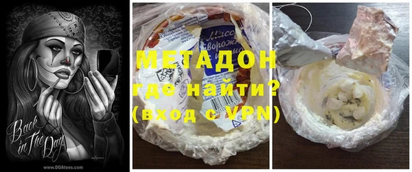 бутират Алексин
