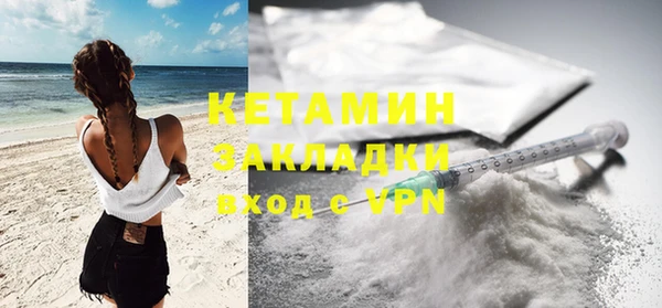 бутират Алексин