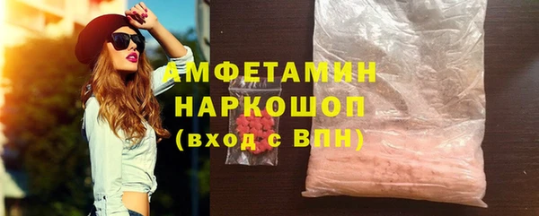 бутират Алексин