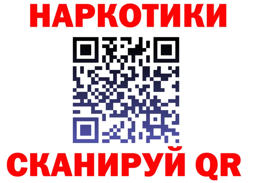 APVP мука зеркало площадка гидра Куйбышев