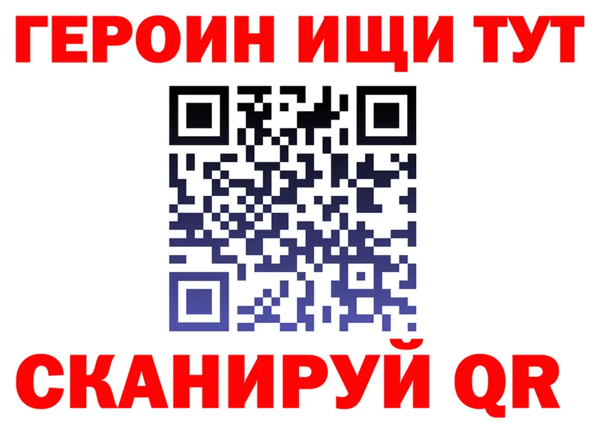 ГАШ убойный ТОР мориарти мега Куйбышев