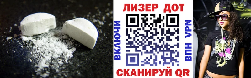 Лсд 25 экстази кислота  Куйбышев 