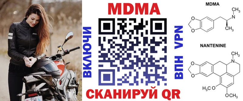 МДМА VHQ  хочу наркоту  hydra зеркало  Куйбышев 