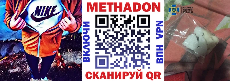 МЕТАДОН кристалл  kraken зеркало  Куйбышев 