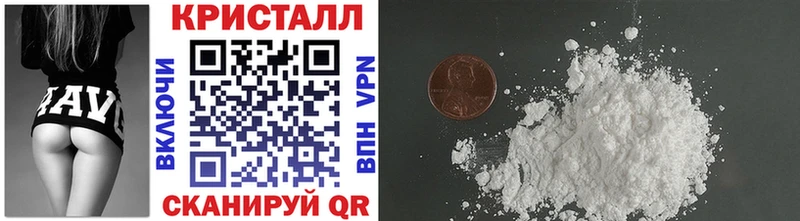 Первитин Methamphetamine  Куйбышев 