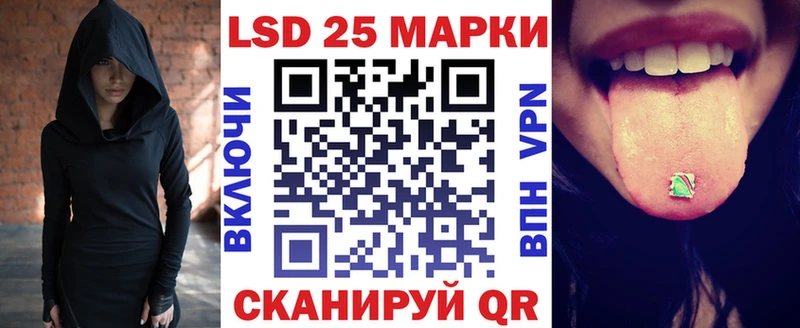 купить   Куйбышев  Наркотические марки 1500мкг 