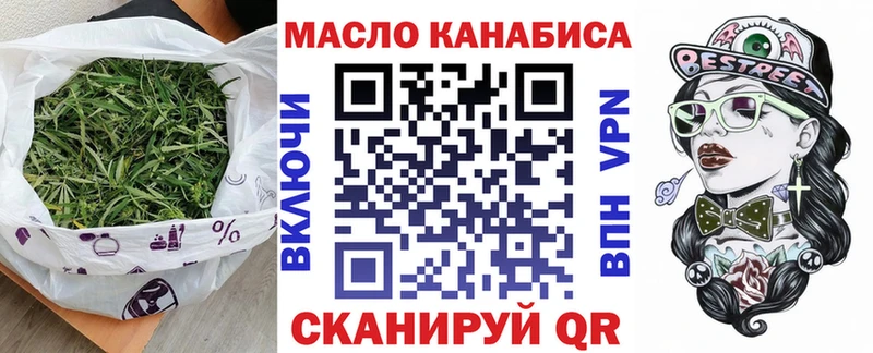 Дистиллят ТГК THC oil Куйбышев