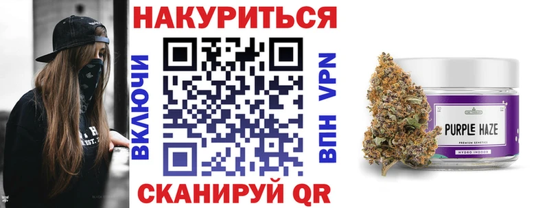 Каннабис планчик  наркота  Куйбышев 
